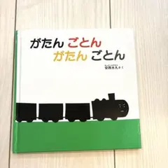 Item thumbnail for item 3539913f-79e0-4bda-a929-b67f49540bfd