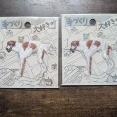 1様 リクエスト 4点 まとめ商品