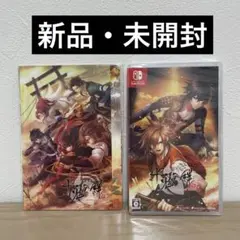 2025年最新】十鬼の絆の人気アイテム - メルカリ