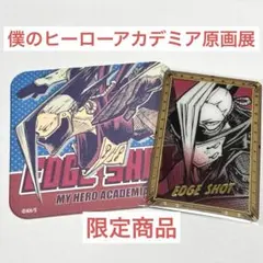 2026年最新】エッジショットの人気アイテム - メルカリ