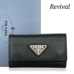 【美品】プラダ　三角プレート　サフィアーノ　キーケース　ブラック　黒　1013