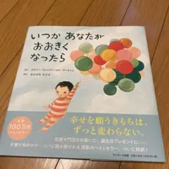 Item thumbnail for item a93dc397-f8a7-44a2-9366-b99df717f43a