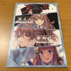 紀樹様 リクエスト 2点 まとめ商品