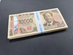 2025年最新】100万円帯封の人気アイテム - メルカリ
