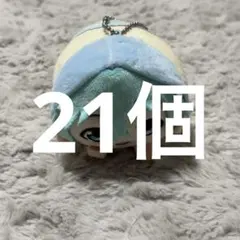 2026年最新】ころんくん もちころりんの人気アイテム - メルカリ