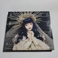 起死回生/GARNiDELiA