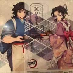 鬼滅の刃 セブンイレブン限定 クリアポスター 胡蝶しのぶ　冨岡義勇