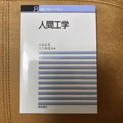 Item thumbnail for item 52b9478d-a07a-4505-8c28-1dd0687ba7bb