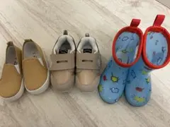子供 シューズ 3点セット