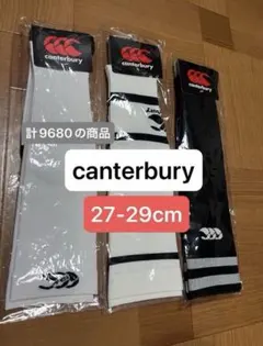 canterbury ラグビー ストッキング カンタベリー ソックス 靴下のサムネイル