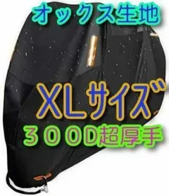 70s当時物NOSビンテージクロメットサザエガスキャップカバー(L) 2個