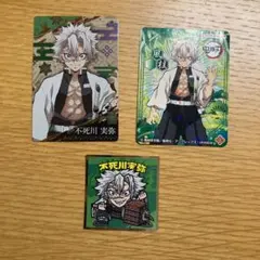 鬼滅の刃マンチョコ2 不死川実弥