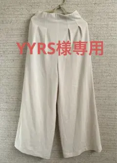 新品未使用❣️　ユナイテッドアローズ　ワイドパンツ