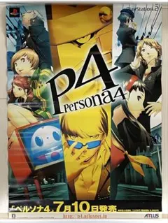 ペルソナ』販促ポスター アトラス 金子一馬 PSP 非売品 女神転生