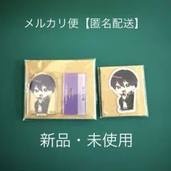 にじさんじチョコエッグ２【剣持力也】