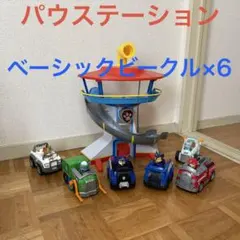 パウパトロール パウステーション ベーシックビークル6体 セット 〜12/7まで