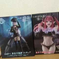 2025年最新】作品名/他作品：その着せ替え人形は恋をする その他の人気