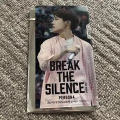 BTS BREAK THE SILENCE クリアファイル