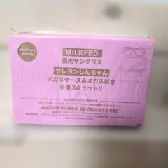 mini 9月号 MILKFED. 調光サングラス クレヨンしんちゃん