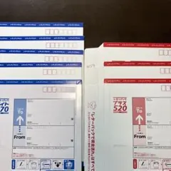 旧レターパックライト 370 5枚・旧レターパックプラス520 ３枚