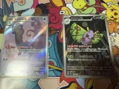 アマルルガ AR MEGA 拡張パック ムニキスゼロ 084/080