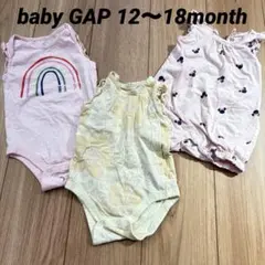 babyGAPロンパース まとめ売り