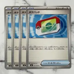 ほけきょ様 リクエスト 2点 まとめ商品