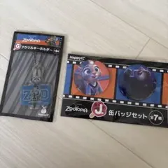 ズートピア☆ハッピーくじ　2点セット　ジュディ　ディズニー