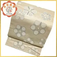 Item thumbnail for item 28c24056-c4a1-4706-a917-8b8726bc3e93