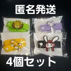 L'Arc-en-Ciel　ラバーバンド　全4種　ラウンドワン限定　ラルク　④