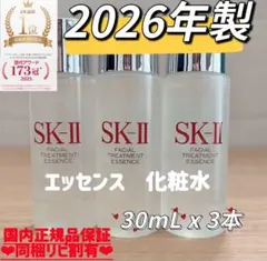 SK SilkSkin Lotion 100ml 化粧水 - メルカリ