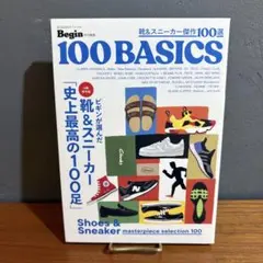 Begin特別編集 靴＆スニーカー傑作100選 100 BASICS