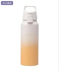 ぺっち❀④【新品未使用】SIGG SUKALA1L ワイドマウス ホワイト 新品未使用】（SUKALA×SIGG）ワイドマウスボトル ホワイトグレー