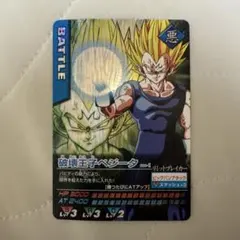 2026年最新】破壊王子ベジータ カードの人気アイテム - メルカリ