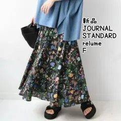 JOURNALSTANDARDrelume ブラックフローラルマーメイドスカート