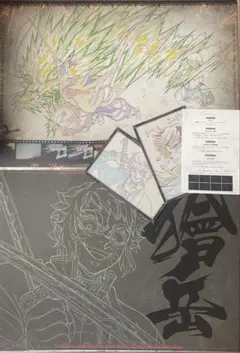 鬼滅の刃 ダイニング 無限城編 第三期 ランチョンマット 獪岳 善逸