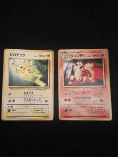 431.ポケモンカード ヤドン 028/L-P ピカチュウ ドミノピザ プロモ