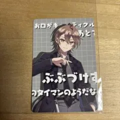 カラフルピーチ　うり　トレーディングカード