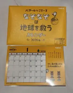 Item thumbnail for item ad112ac2-ab76-4e72-b247-7c8f4abc9537