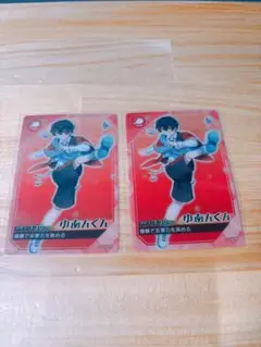 カラフルピーチチップス　ゆあんくん×2枚