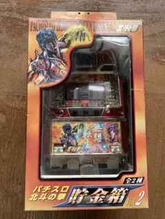 北斗の拳のフィギュア・貯金箱・将棋・麻雀牌・時計など7点のセット 北斗の拳のフィギュア・貯金箱・将棋・麻雀牌・時計など7点の
