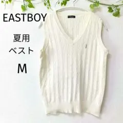 イーストボーイ サマーベスト 綿　9号 Mサイズ ホワイト 夏ベスト