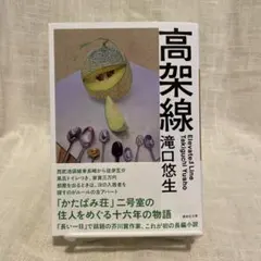 Item thumbnail for item c75e26ae-5fa8-4738-affa-bbf7e45465bd