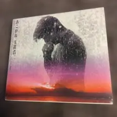 2025年最新】玉置浩二 レコードの人気アイテム - メルカリ