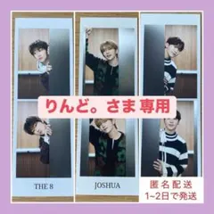 りんど。プロフ確認。様 リクエスト 3点 まとめ商品