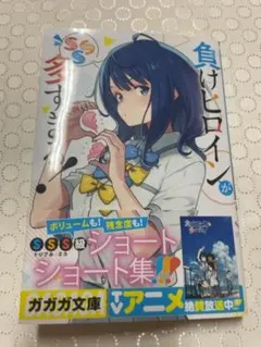 2025年最新】雨森たきび サインの人気アイテム - メルカリ