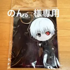 【未使用】 東京喰種 金木研 白金木 アクリルデカキーホルダー