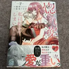 くぅさん様 リクエスト 3点 まとめ商品