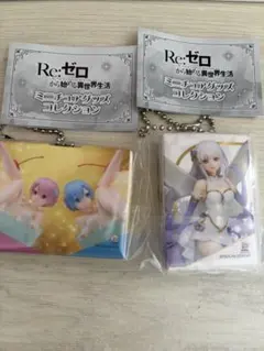 Re:ゼロから始める異世界生活 ミニチュアグッズ エミリア シークレット レム