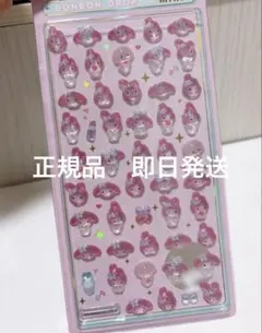 正規品 ボンボンドロップシール サンリオ マイメロ ミニ mini
